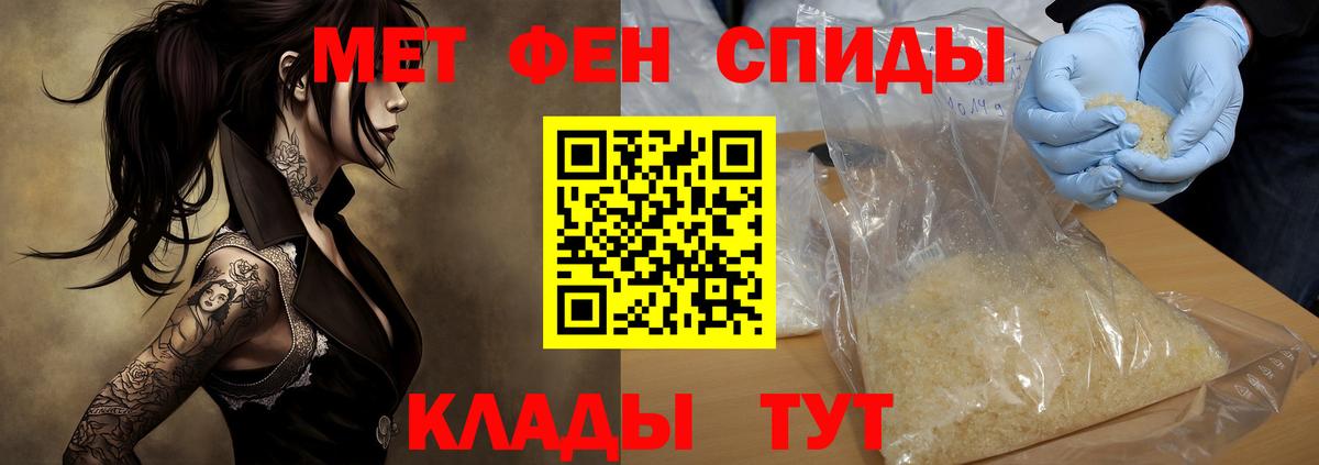 Амфетамин 97% Новоалександровск