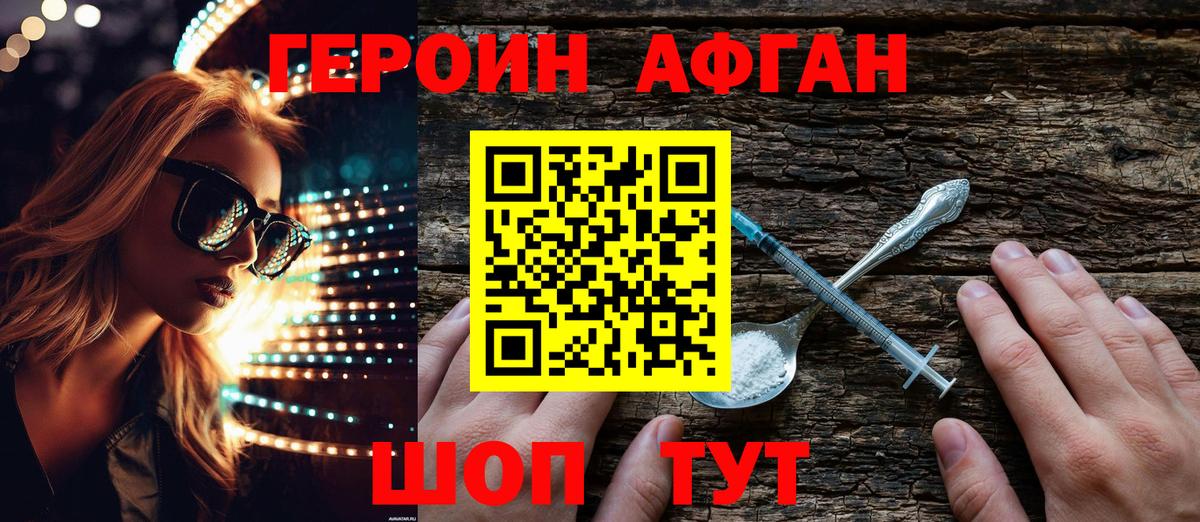 ГАШ  Каннабис  КОКАИН  Новоалександровск  Вход с VPN  Наркошоп  МЕФ кристаллы 