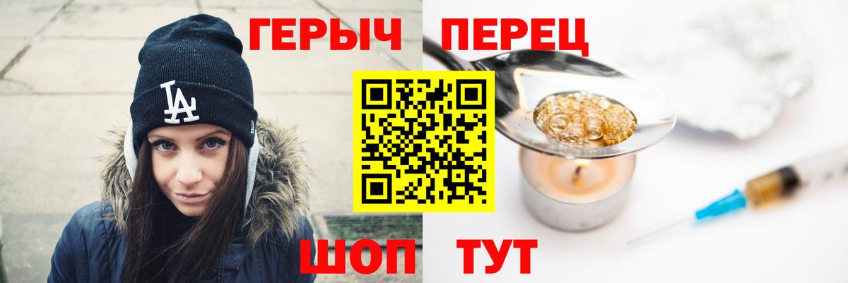 Героин  Вход с VPN  Новоалександровск  ГЕРОИН Афган 