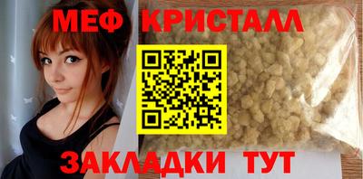 бутик Ставрополь