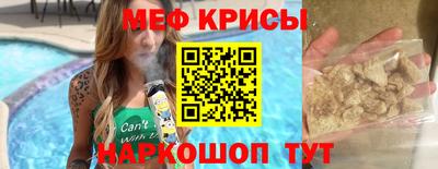 а пвп мука Старая Купавна