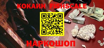 бутик Ставрополь