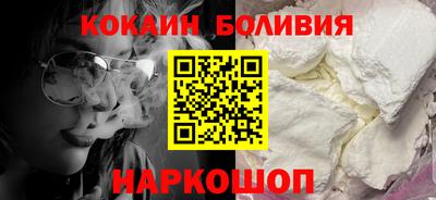 бутик Ставрополь