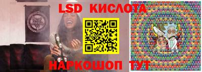 бутик Ставрополь