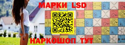 бутик Ставрополь