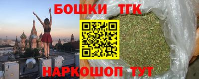 бутик Ставрополь