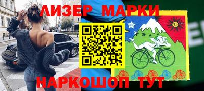 бутик Ставрополь
