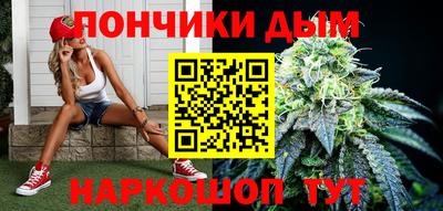 бутик Ставрополь