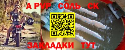 бутик Ставрополь
