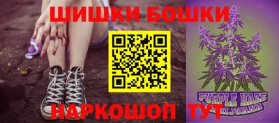 бутик Ставрополь