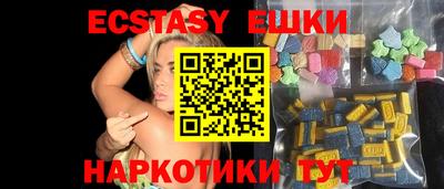 бутик Ставрополь