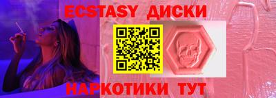а пвп мука Старая Купавна