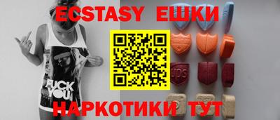 бутик Ставрополь