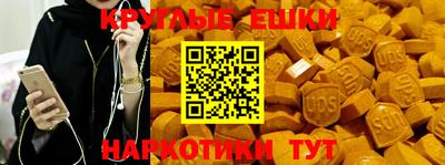 а пвп мука Старая Купавна