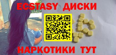 тгк Среднеуральск