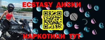 тгк Среднеуральск