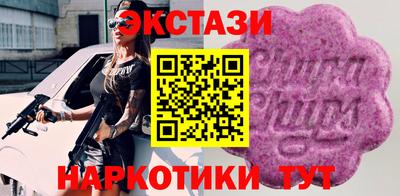 бутик Ставрополь