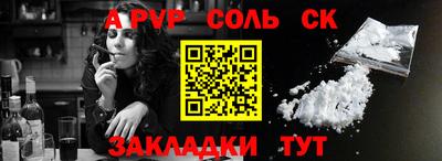 бутик Ставрополь