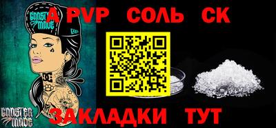 бутик Ставрополь