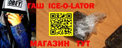 бутик Ставрополь