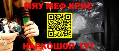 бутик Ставрополь