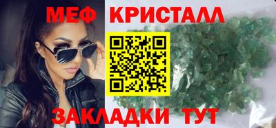 бутик Ставрополь