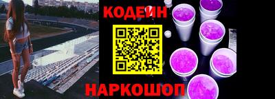 бутик Ставрополь