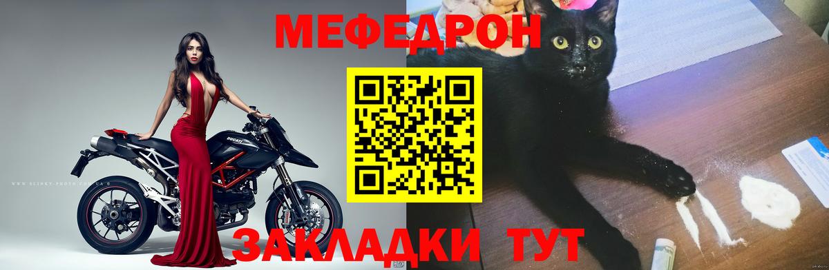 Меф кристаллы Новоалександровск