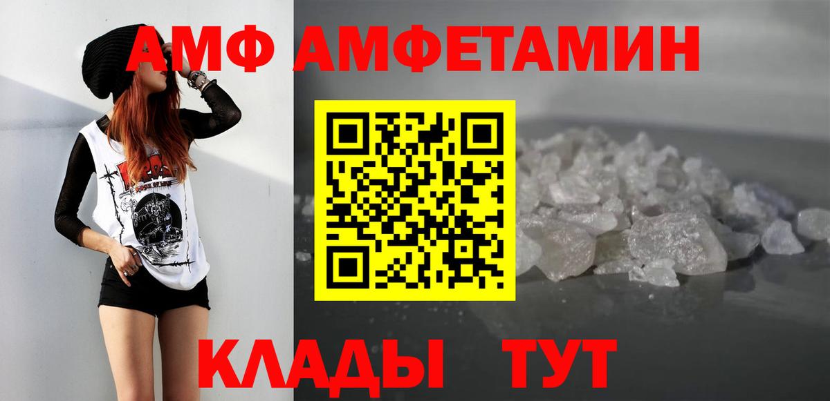 Первитин винт Новоалександровск