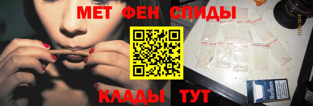 Бошки Шишки Новоалександровск