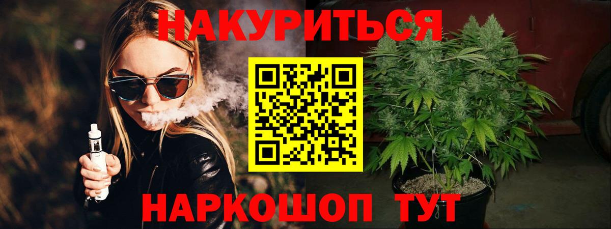 Марихуана ГИДРОПОН  Шишки марихуана VHQ  Вход с VPN  Шишки марихуана OG Kush  Новоалександровск 
